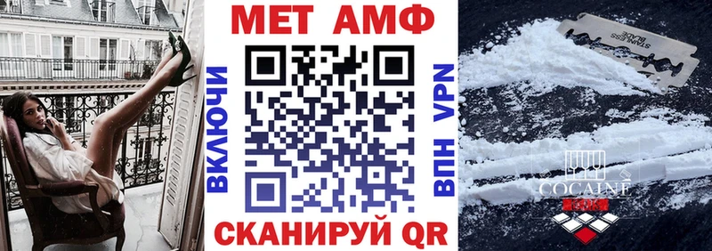АМФЕТАМИН VHQ  купить   Свободный 