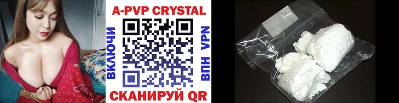 Alpha-PVP крисы CK Свободный