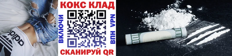 Cocaine FishScale  darknet клад  Свободный 