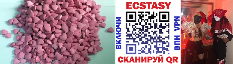 хочу наркоту  Свободный  mega как зайти  ЭКСТАЗИ 280мг 