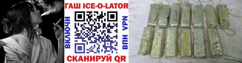 ГАШ hashish Свободный