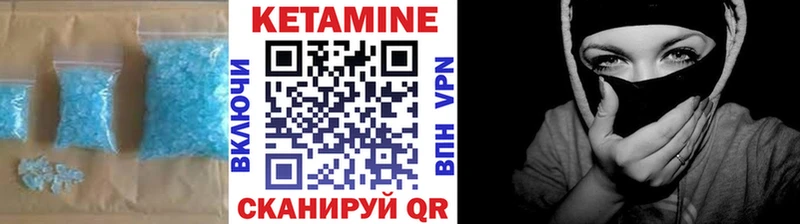 что такое наркотик  Свободный  Кетамин VHQ 