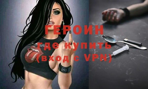 кокаин премиум Белокуриха