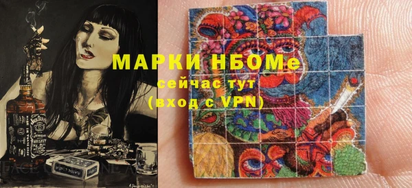 стаф Балабаново