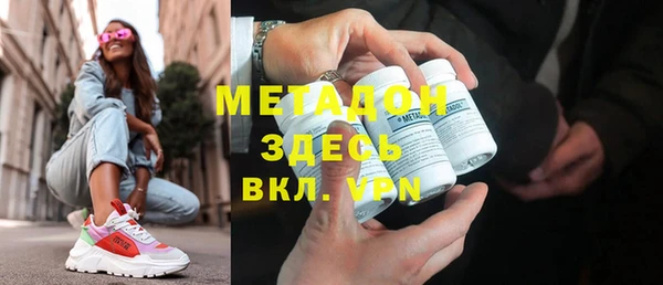 кокаин премиум Белокуриха