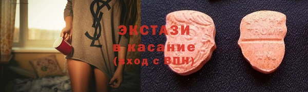 кокаин премиум Белокуриха