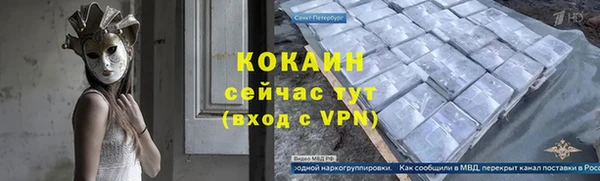 стаф Балабаново