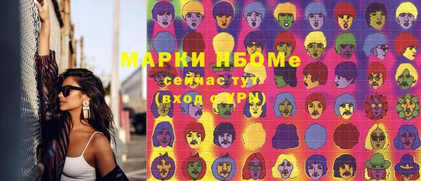 каннабис Беломорск