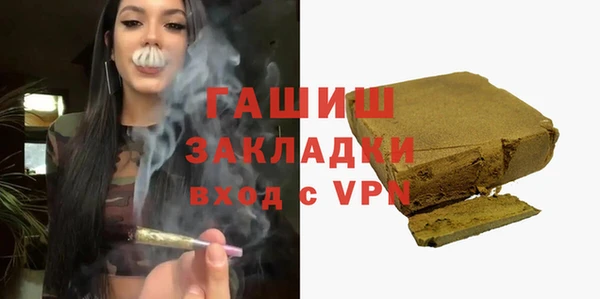 кокаин премиум Белокуриха