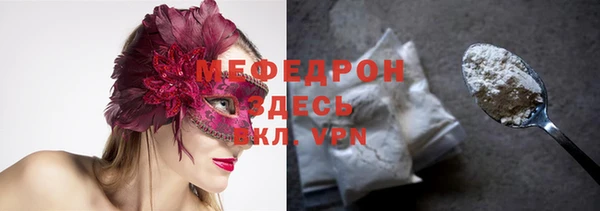 кокаин премиум Белокуриха