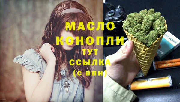 кокаин премиум Белокуриха