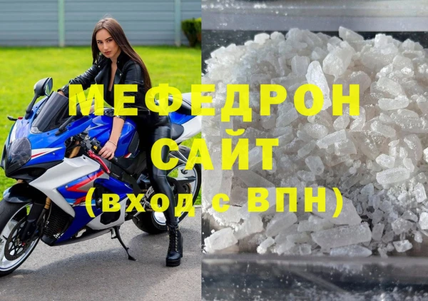 каннабис Беломорск