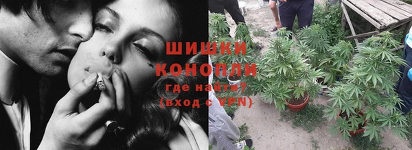 каннабис Беломорск