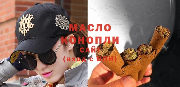 кокаин премиум Белокуриха