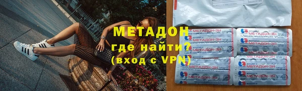 кокаин премиум Белокуриха