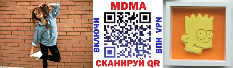 MDMA молли Свободный