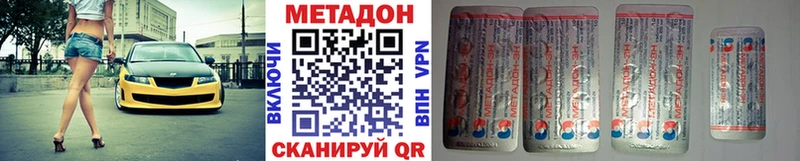 OMG сайт Свободный МЕТАДОН methadone