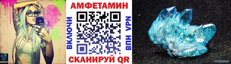 гидра ТОР  дарнет шоп  Свободный  МЕТАМФЕТАМИН винт 