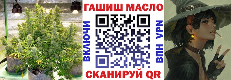 ТГК THC oil Свободный
