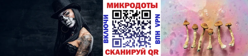 Галлюциногенные грибы MAGIC MUSHROOMS  наркотики  Свободный 