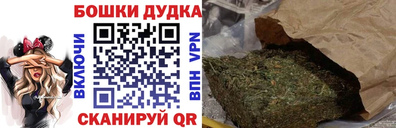 МАРИХУАНА тримм  Свободный 